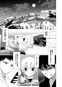 Page 105 of Yankee Ketsuman Ganbori Rape - preview thumbnail