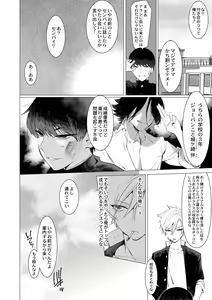 Page 130 of Yankee Ketsuman Ganbori Rape - preview thumbnail