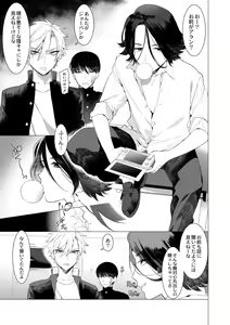 Page 131 of Yankee Ketsuman Ganbori Rape - preview thumbnail