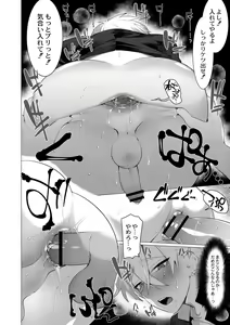 Page 138 of Yankee Ketsuman Ganbori Rape - preview thumbnail