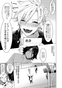 Page 145 of Yankee Ketsuman Ganbori Rape - preview thumbnail