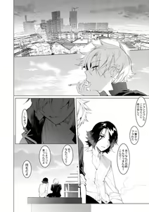 Page 164 of Yankee Ketsuman Ganbori Rape - preview thumbnail