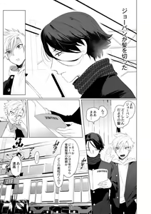Page 169 of Yankee Ketsuman Ganbori Rape - preview thumbnail