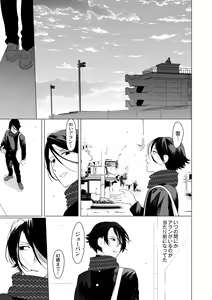Page 173 of Yankee Ketsuman Ganbori Rape - preview thumbnail