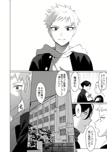 Page 174 of Yankee Ketsuman Ganbori Rape - preview thumbnail