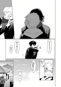 Page 175 of Yankee Ketsuman Ganbori Rape - preview thumbnail