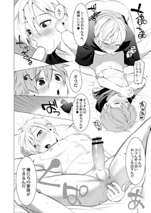 Page 54 of Yankee Ketsuman Ganbori Rape - preview thumbnail