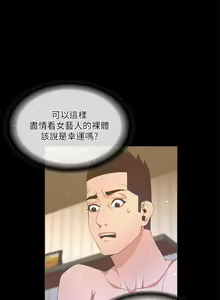 Page 107 of 迷人的她 1-63 - preview thumbnail