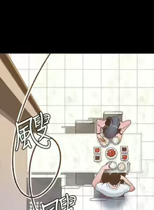 Page 121 of 迷人的她 1-63 - preview thumbnail