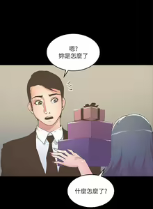 Page 126 of 迷人的她 1-63 - preview thumbnail