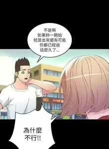 Page 128 of 迷人的她 1-63 - preview thumbnail
