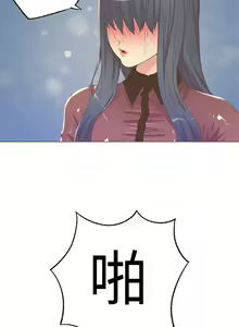 Page 131 of 迷人的她 1-63 - preview thumbnail