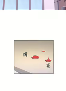 Page 136 of 迷人的她 1-63 - preview thumbnail