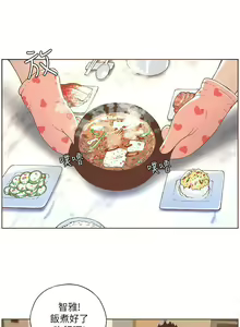 Page 172 of 迷人的她 1-63 - preview thumbnail