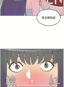 Page 176 of 迷人的她 1-63 - preview thumbnail
