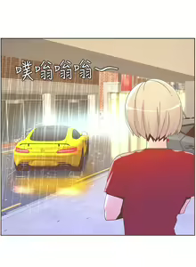 Page 189 of 迷人的她 1-63 - preview thumbnail