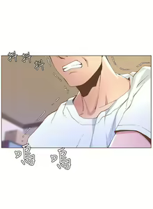 Page 213 of 迷人的她 1-63 - preview thumbnail