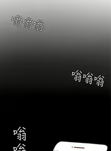 Page 229 of 迷人的她 1-63 - preview thumbnail