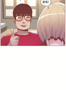 Page 244 of 迷人的她 1-63 - preview thumbnail