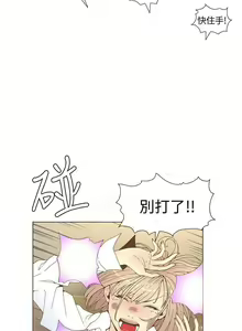 Page 265 of 迷人的她 1-63 - preview thumbnail