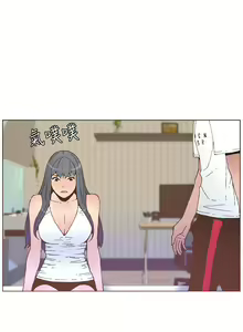 Page 271 of 迷人的她 1-63 - preview thumbnail
