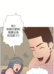 Page 276 of 迷人的她 1-63 - preview thumbnail