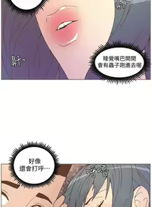 Page 277 of 迷人的她 1-63 - preview thumbnail