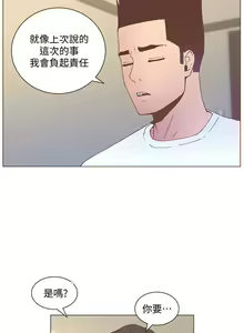 Page 279 of 迷人的她 1-63 - preview thumbnail