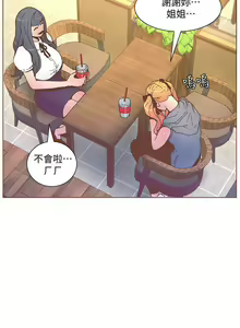 Page 280 of 迷人的她 1-63 - preview thumbnail