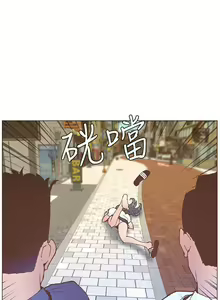 Page 284 of 迷人的她 1-63 - preview thumbnail