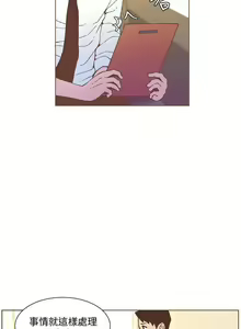 Page 286 of 迷人的她 1-63 - preview thumbnail
