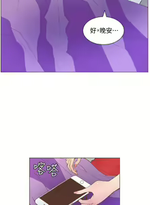 Page 290 of 迷人的她 1-63 - preview thumbnail