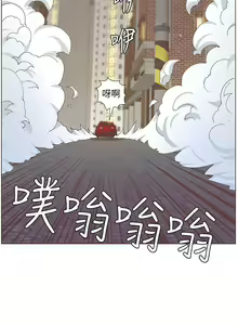 Page 298 of 迷人的她 1-63 - preview thumbnail