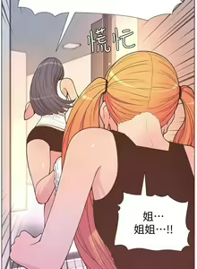 Page 318 of 迷人的她 1-63 - preview thumbnail