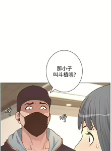 Page 319 of 迷人的她 1-63 - preview thumbnail