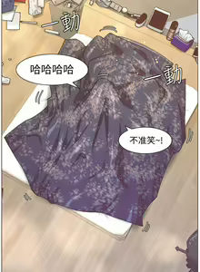 Page 327 of 迷人的她 1-63 - preview thumbnail