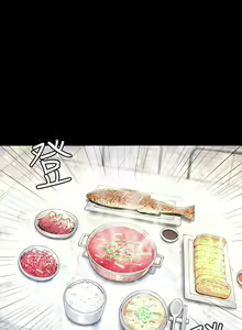 Page 34 of 迷人的她 1-63 - preview thumbnail