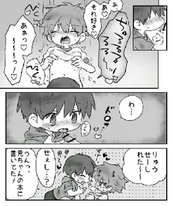 Page 14 of Itsumo no Yori Kimochi i ne - preview thumbnail