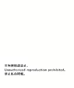 Page 3 of Itsumo no Yori Kimochi i ne - preview thumbnail