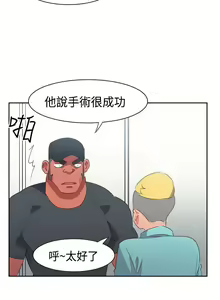 Page 117 of 情慾靈藥 1-77 - preview thumbnail