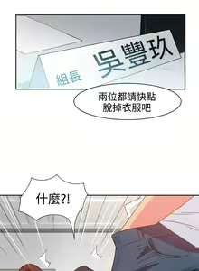 Page 127 of 情慾靈藥 1-77 - preview thumbnail