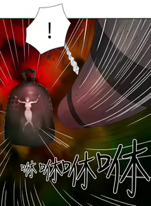 Page 131 of 情慾靈藥 1-77 - preview thumbnail