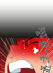 Page 164 of 情慾靈藥 1-77 - preview thumbnail