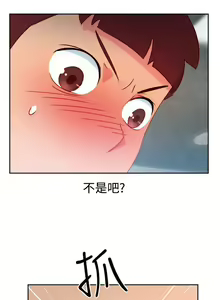 Page 168 of 情慾靈藥 1-77 - preview thumbnail
