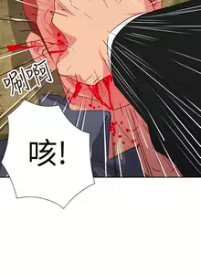 Page 216 of 情慾靈藥 1-77 - preview thumbnail