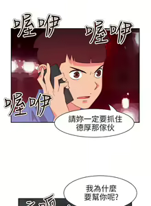 Page 264 of 情慾靈藥 1-77 - preview thumbnail