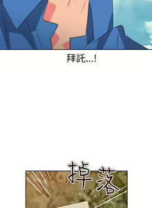 Page 280 of 情慾靈藥 1-77 - preview thumbnail