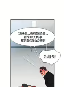 Page 3 of 情慾靈藥 1-77 - preview thumbnail