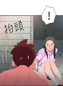 Page 4 of 情慾靈藥 1-77 - preview thumbnail