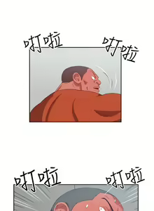 Page 51 of 情慾靈藥 1-77 - preview thumbnail